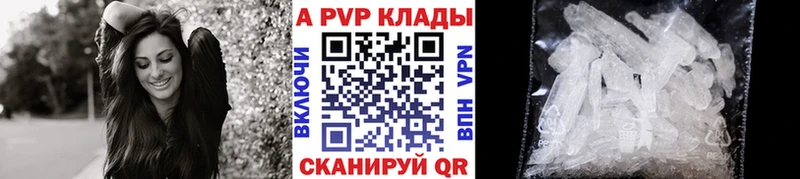 Купить наркотики цена Тотьма МДМА  Codein  Меф  A-PVP  COCAIN  Псилоцибиновые грибы 
