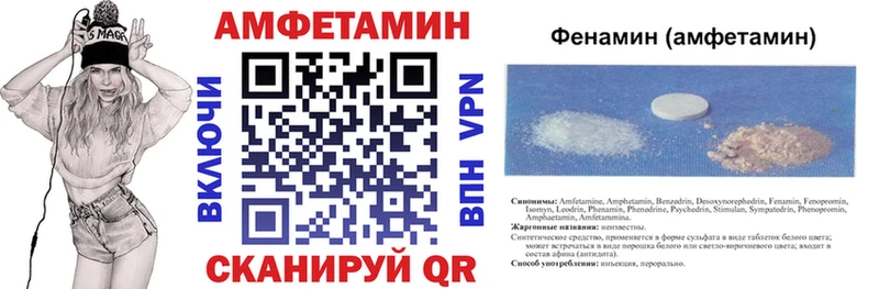 АМФ 98%  МЕГА ссылка  Тотьма 