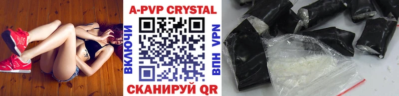 кракен как зайти  Тотьма  APVP кристаллы 
