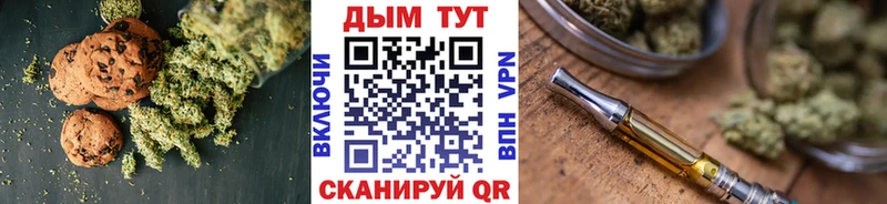 Canna-Cookies конопля  кракен сайт  Тотьма 
