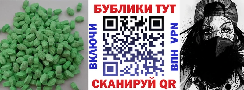 магазин  наркотиков  Тотьма  Экстази MDMA 
