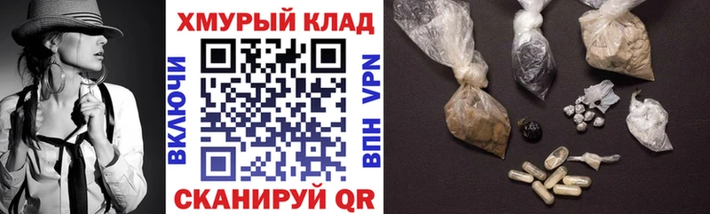 ГЕРОИН гречка  Тотьма 
