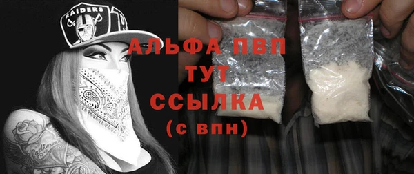 экстази Лагань