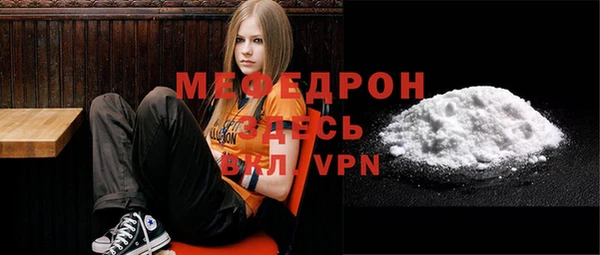 молекула духа Лихославль