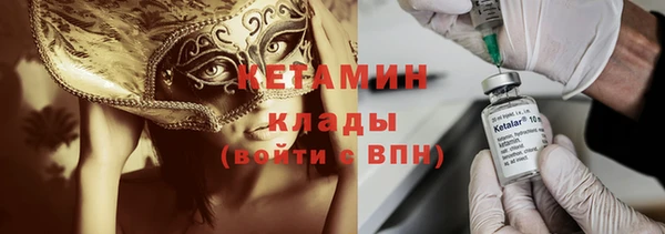 молекула духа Лихославль
