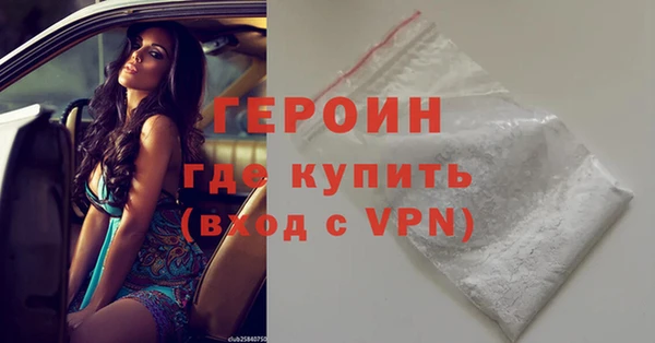 кокаин премиум Липки