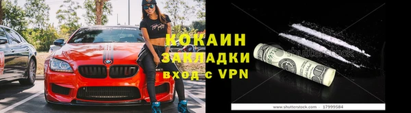 молекула духа Лихославль