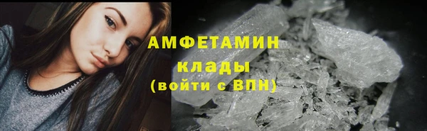 молекула духа Лихославль
