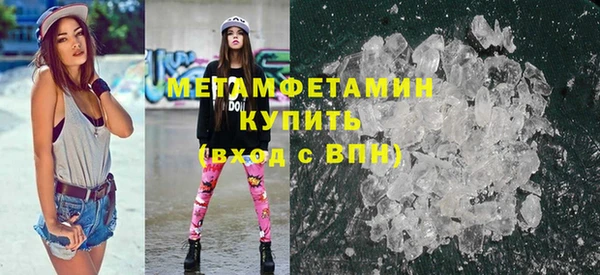 молекула духа Лихославль