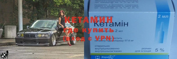 кокаин премиум Липки