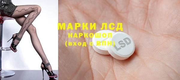 мефедрон VHQ Лабытнанги