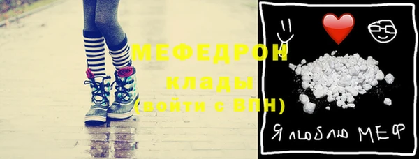 молекула духа Лихославль