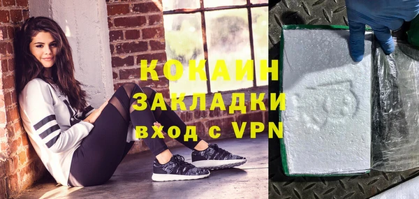 кокаин премиум Липки