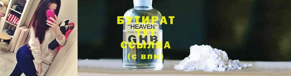 кокаин премиум Липки