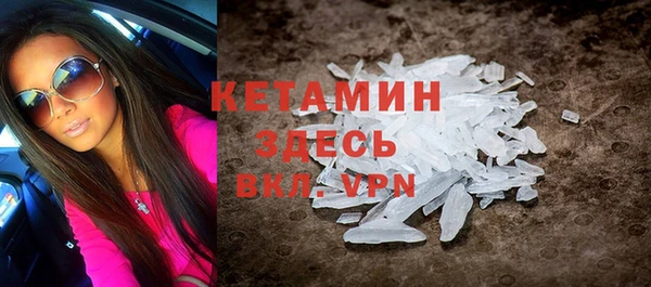 кокаин премиум Липки