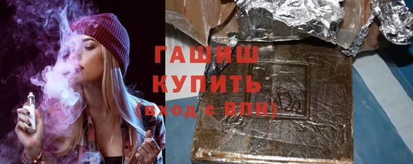 молекула духа Лихославль