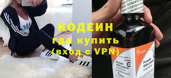 молекула духа Лихославль