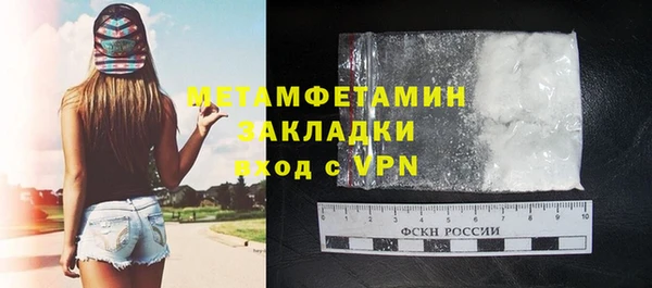 молекула духа Лихославль