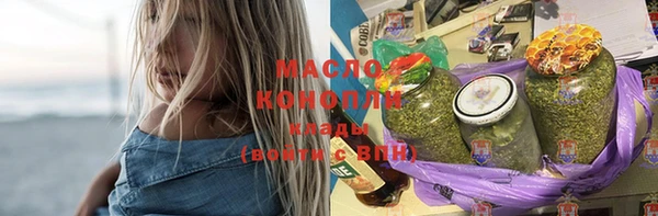 молекула духа Лихославль
