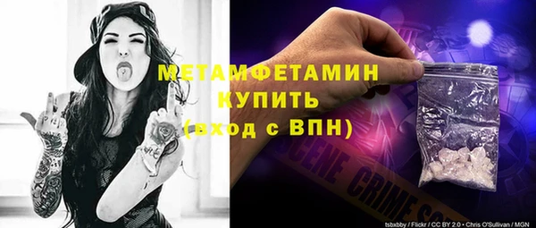 кокаин премиум Липки