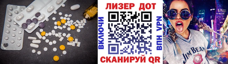 Лсд 25 экстази ecstasy  ОМГ ОМГ рабочий сайт  Тотьма  как найти  