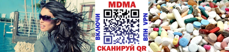 где найти наркотики  гидра рабочий сайт  МДМА молли  Тотьма 