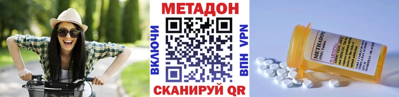 Метадон белоснежный Тотьма