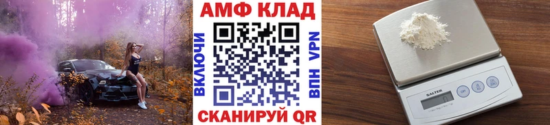 Первитин мет Тотьма