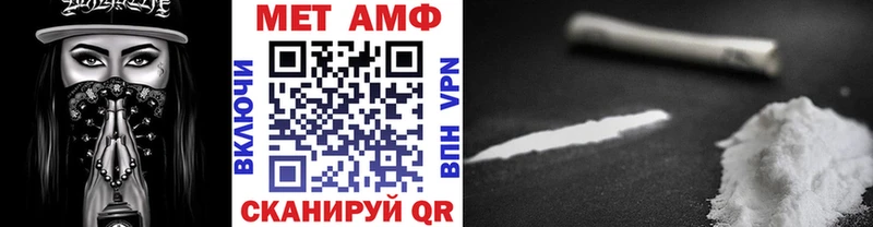 hydra ONION  площадка состав  Метамфетамин мет  Тотьма 