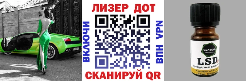 Марки NBOMe 1500мкг  Тотьма 