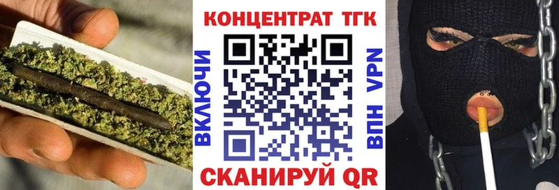Дистиллят ТГК вейп  где можно купить наркотик  МЕГА рабочий сайт  Тотьма 