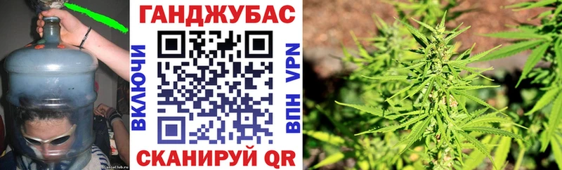 Марихуана Ganja  цены   Тотьма 